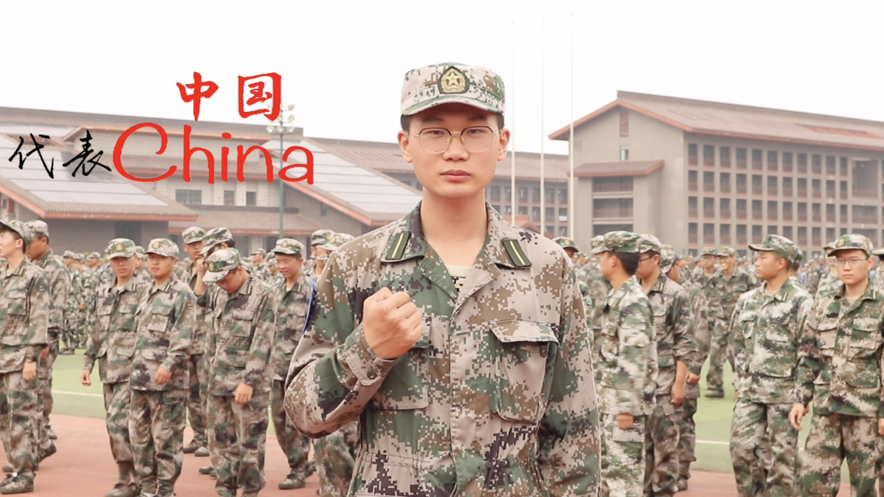 China2.png